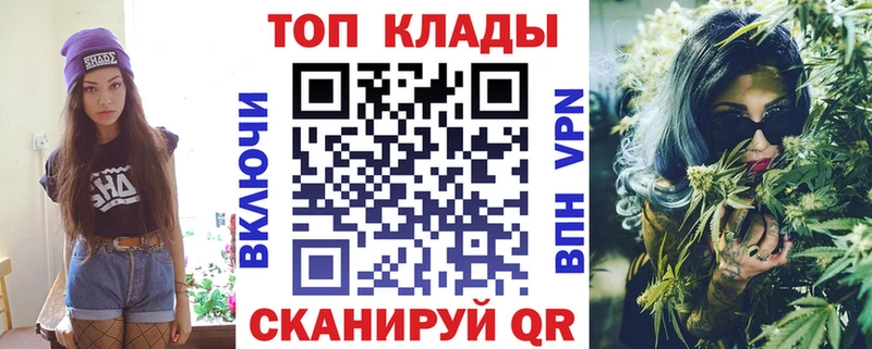 Все наркотики Ялуторовск СК Меф мяу мяу mega зеркало ТГК Канабис Гашиш