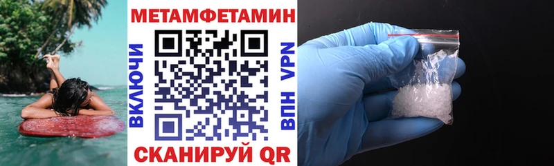 Амфетамин 98% Ялуторовск