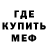 КЕТАМИН VHQ a loner
