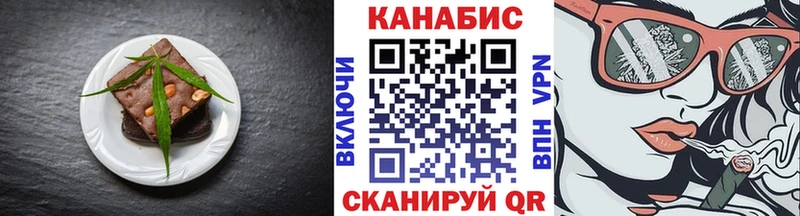 Cannafood конопля  Ялуторовск 
