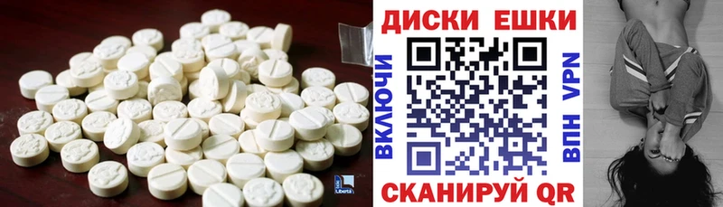 купить закладку  Ялуторовск  Ecstasy louis Vuitton 