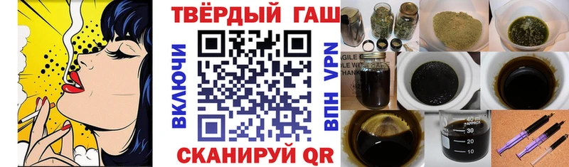 Гашиш Premium Ялуторовск