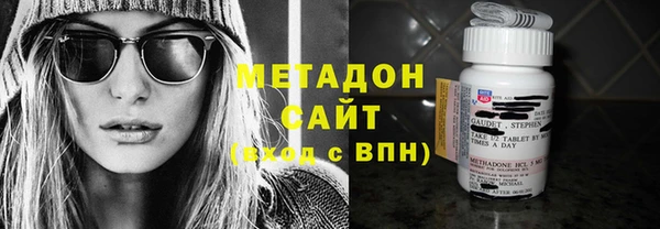 дистиллят марихуана Беломорск
