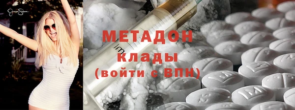 меф VHQ Белоозёрский