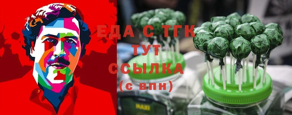 сатива Белокуриха