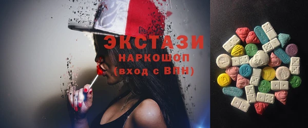 дистиллят марихуана Беломорск