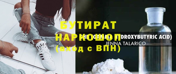 сатива Белокуриха