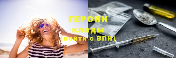 меф VHQ Белоозёрский