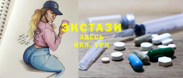 меф VHQ Белоозёрский