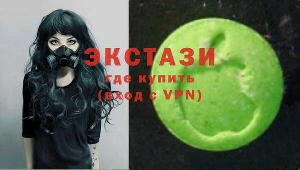 сатива Белокуриха