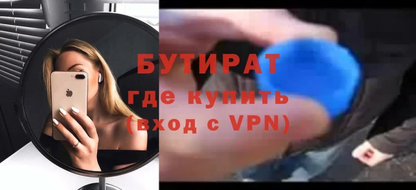 сатива Белокуриха