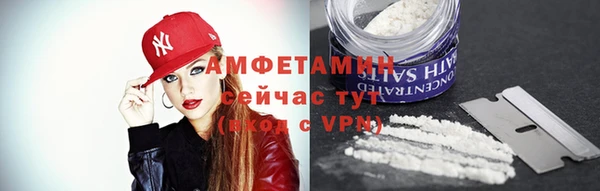 меф VHQ Белоозёрский