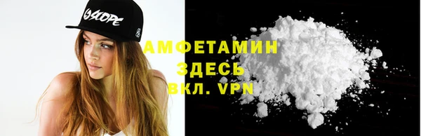 дистиллят марихуана Беломорск