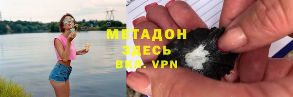 меф VHQ Белоозёрский