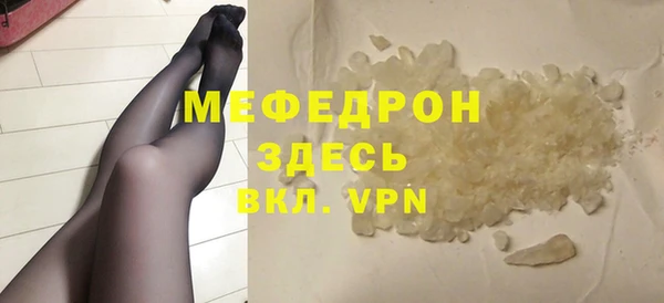 меф VHQ Белоозёрский