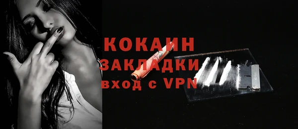 меф VHQ Белоозёрский