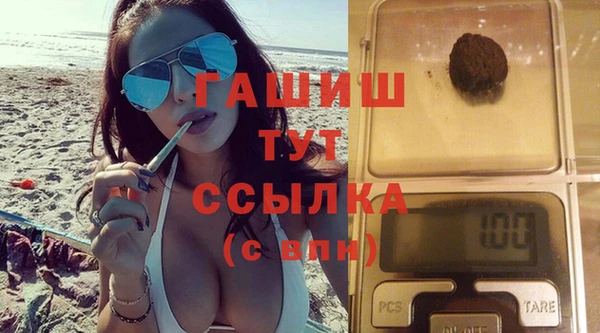 сатива Белокуриха