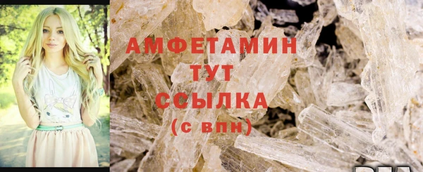 меф VHQ Белоозёрский