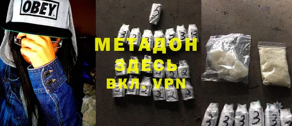 дистиллят марихуана Беломорск