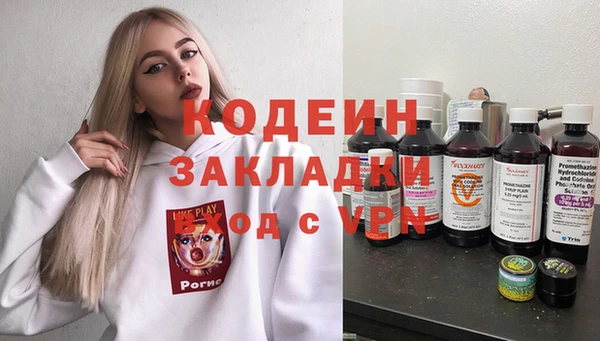 меф VHQ Белоозёрский