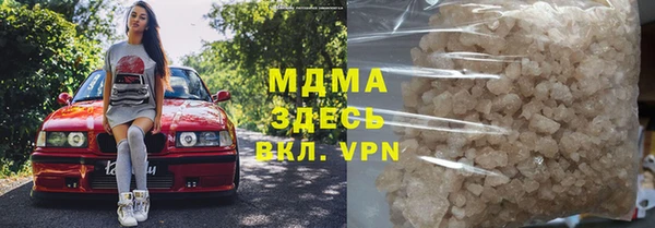 дистиллят марихуана Беломорск