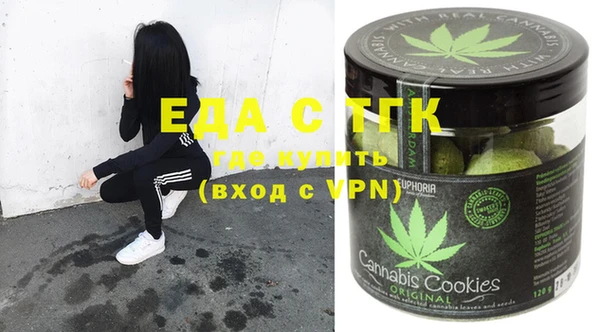 дистиллят марихуана Беломорск