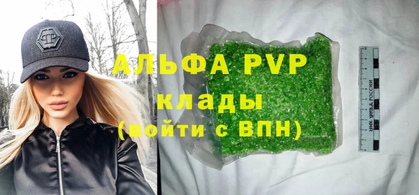 меф VHQ Белоозёрский