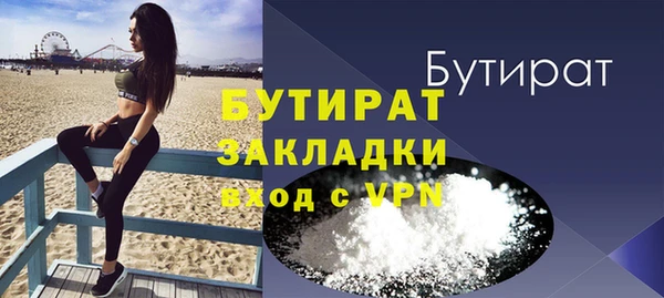 сатива Белокуриха