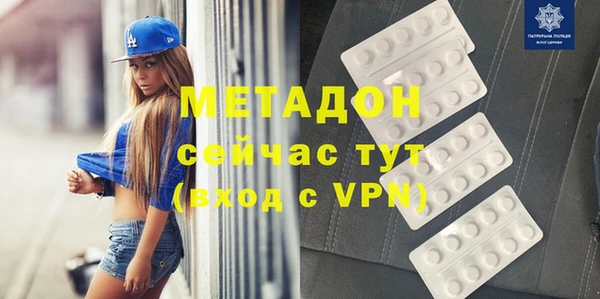 дистиллят марихуана Беломорск