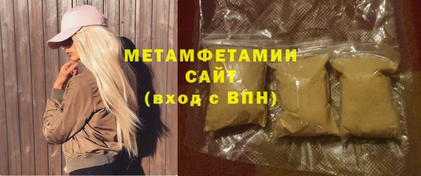 дистиллят марихуана Беломорск