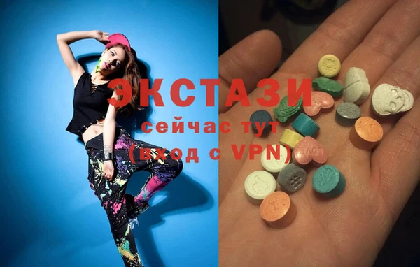дистиллят марихуана Беломорск