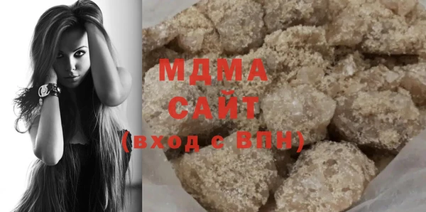 дистиллят марихуана Беломорск