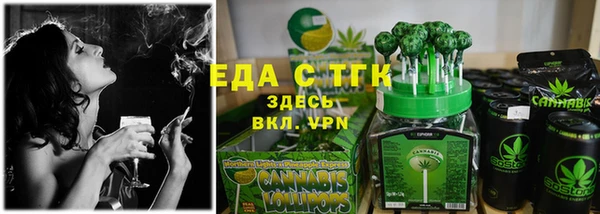 дистиллят марихуана Беломорск