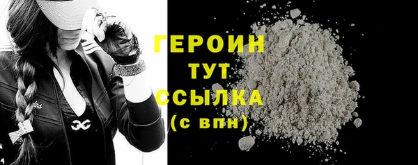 меф VHQ Белоозёрский