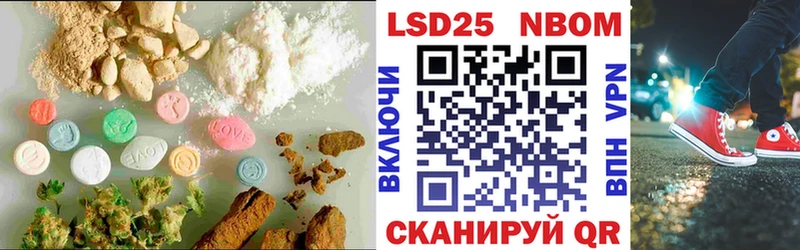 ЛСД экстази кислота  продажа наркотиков  Ялуторовск 