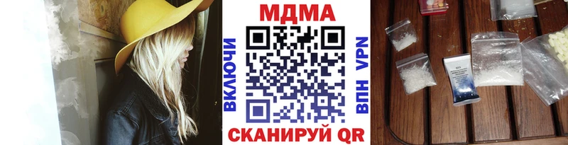 МДМА VHQ Ялуторовск