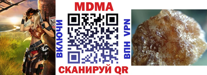 МДМА VHQ  где можно купить наркотик  Ялуторовск 