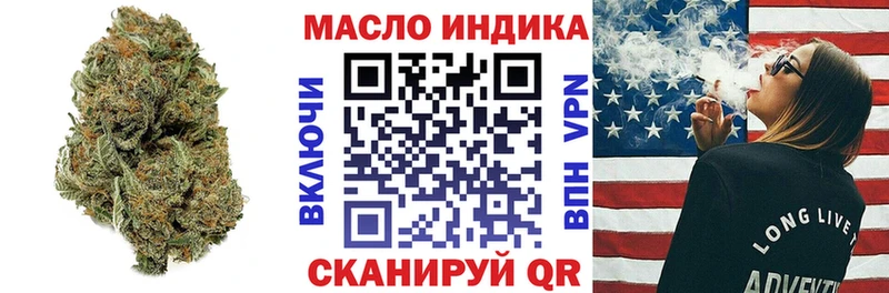 гидра рабочий сайт  Ялуторовск  ТГК вейп 