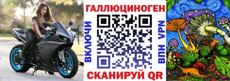 Галлюциногенные грибы ЛСД  как найти закладки  маркетплейс какой сайт  Ялуторовск 