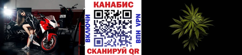 купить наркотики цена  нарко площадка телеграм  KRAKEN рабочий сайт  МАРИХУАНА White Widow  Ялуторовск 
